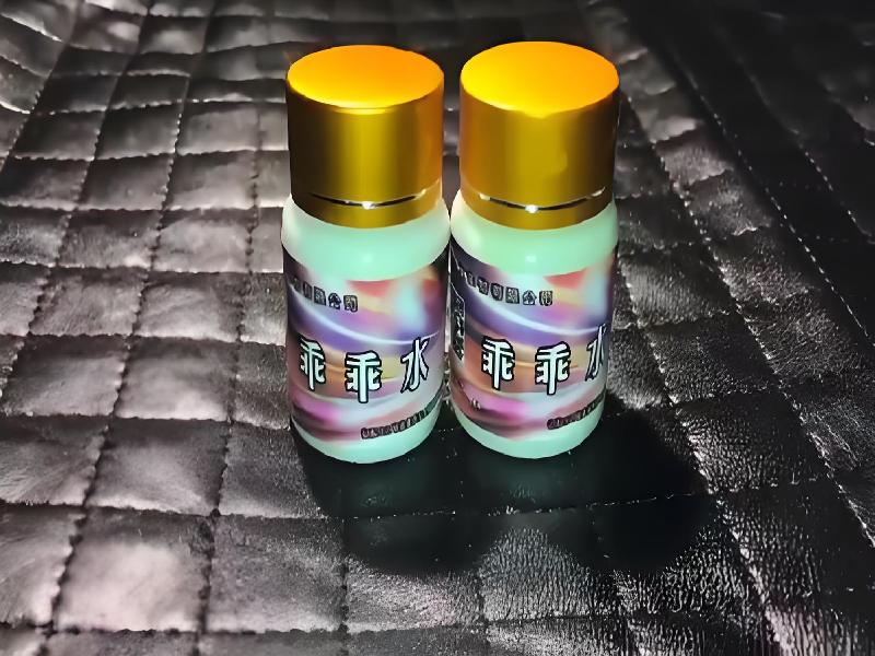 女士专用蓝精灵3058-MtHL型号